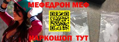 молекула духа Азнакаево