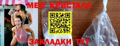 молекула духа Азнакаево