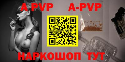 молекула духа Азнакаево