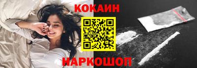 стафф Камышлов