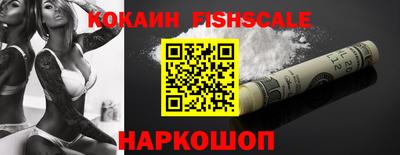 спиды Абакан