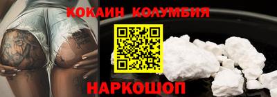 стафф Камышлов