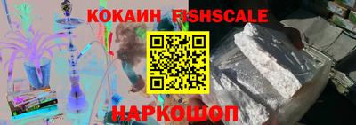 круглые Абинск