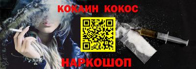 спиды Абакан