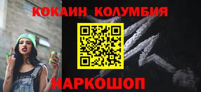 круглые Абинск