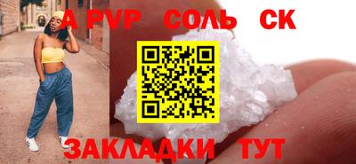 jwh Канаш