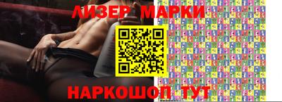 альфа пвп Конаково