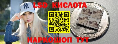 спиды Абакан