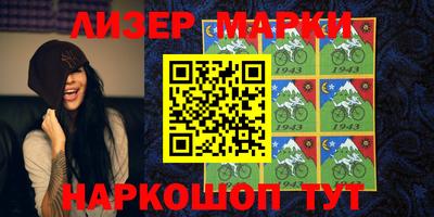 молекула духа Азнакаево