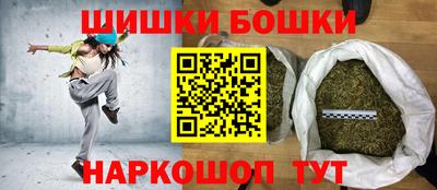 молекула духа Азнакаево