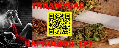 стафф Камышлов