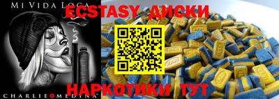 PSILOCYBIN Кандалакша