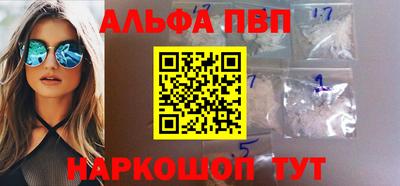 молекула духа Азнакаево