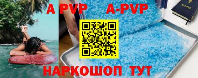 спиды Абакан