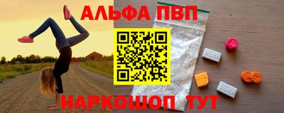 круглые Абинск