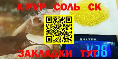 jwh Канаш