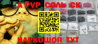 PSILOCYBIN Кандалакша
