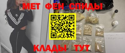 стафф Камышлов