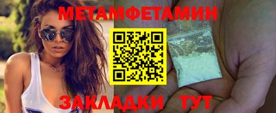 стафф Камышлов