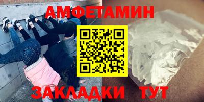 стафф Камышлов