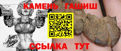 jwh Канаш
