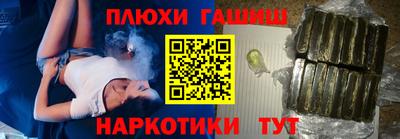 jwh Канаш