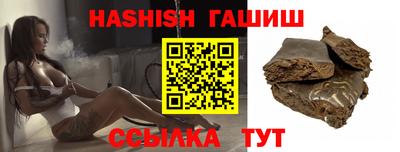 стафф Камышлов