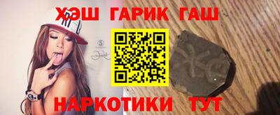 круглые Абинск