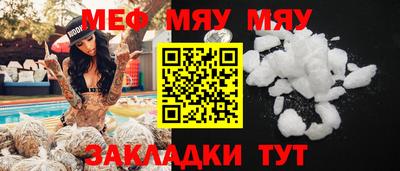 PSILOCYBIN Кандалакша