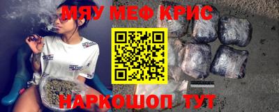 круглые Абинск