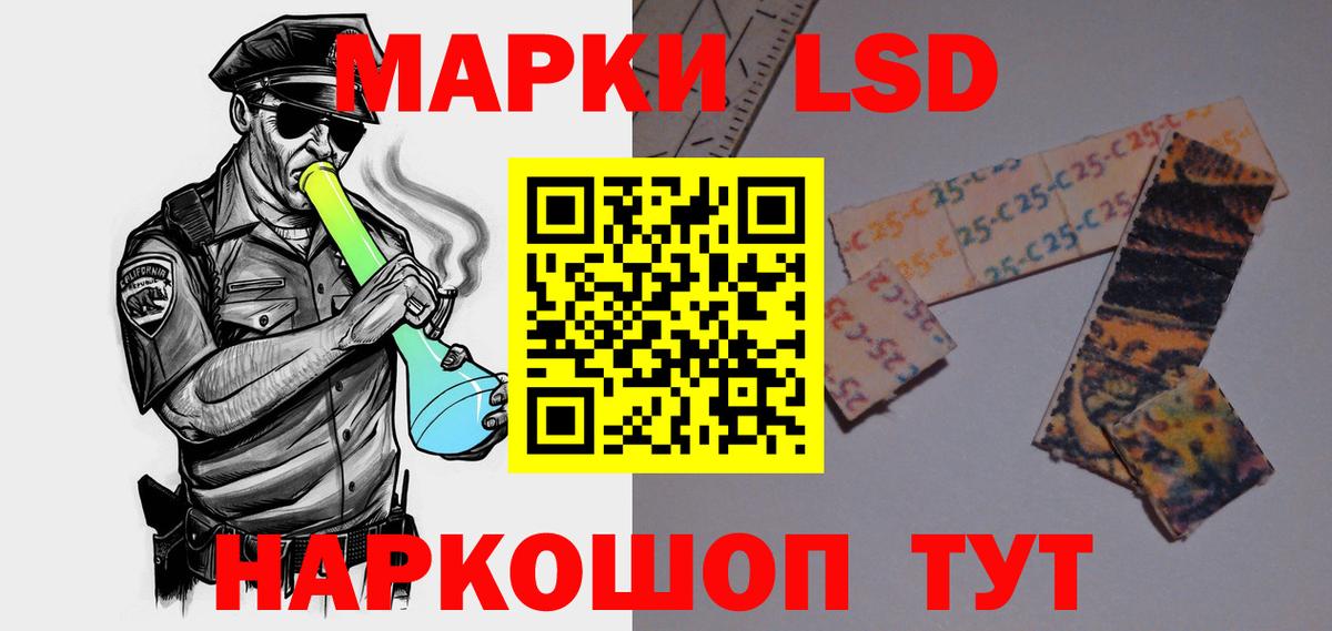 ЛСД экстази кислота  ЛСД экстази ecstasy  Мелеуз  ЛСД экстази  Вход с VPN 