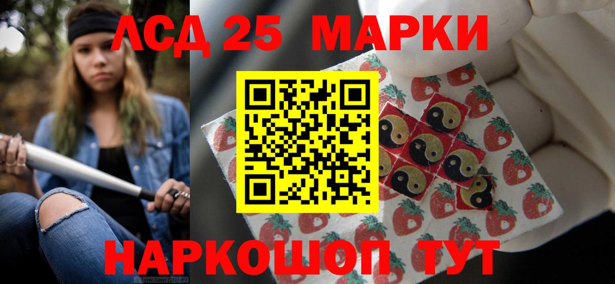 ЛСД экстази ecstasy Мелеуз