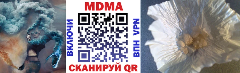 где купить наркотик  Мелеуз  MDMA молли 