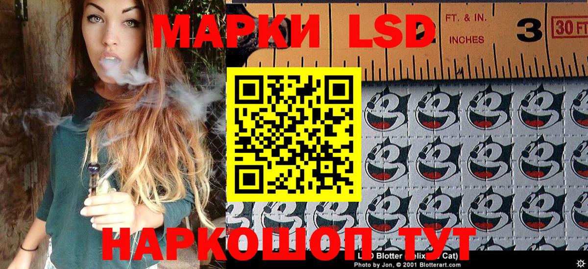 Марки N-bome 1,8мг  Вход с VPN  Мелеуз  Марки N-bome 1,8мг 