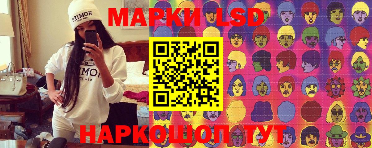Марки N-bome 1,8мг Мелеуз