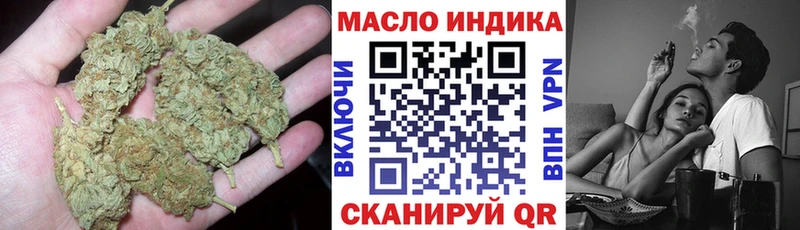 ТГК вейп с тгк  Мелеуз 