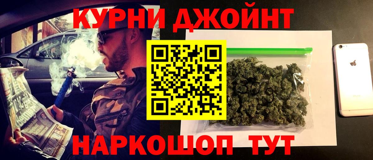 Шишки марихуана планчик  Вход с VPN  Бошки Шишки Ganja  Мелеуз  Каннабис VHQ  Бошки Шишки сатива 