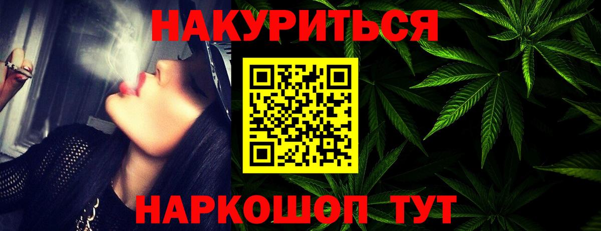 Шишки марихуана AK-47  Бошки марихуана тримм  Шишки марихуана AK-47  Мелеуз 