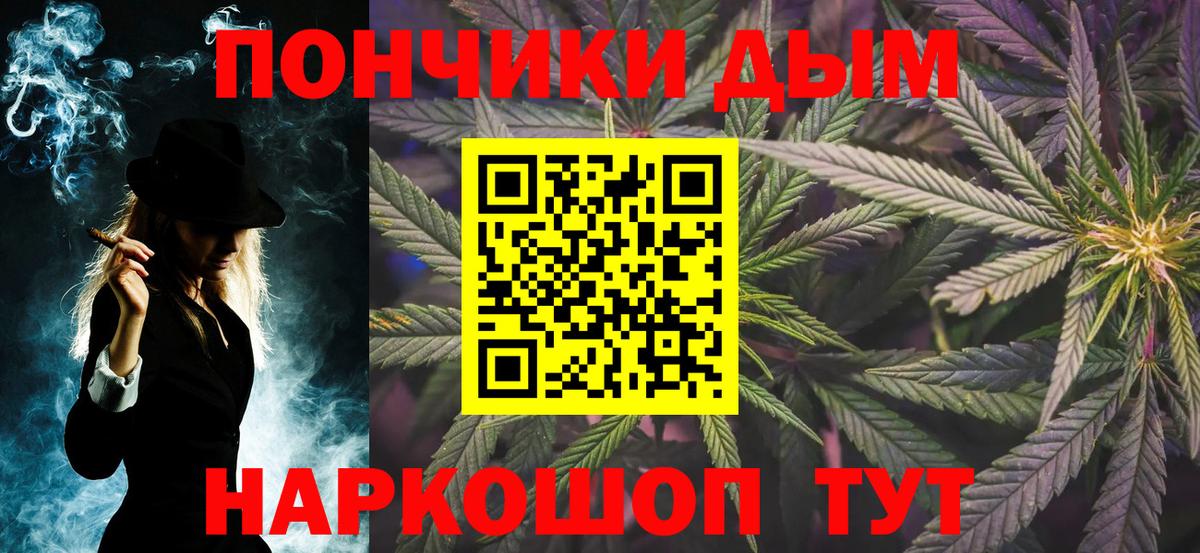 ГАШИШ  Мефедрон кристаллы  МДМА  Мелеуз  Кокаин  Вход с VPN  Каннабис  Где купить 